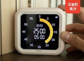 오늘만 특가<br>라툴 뽀모도로 타이머